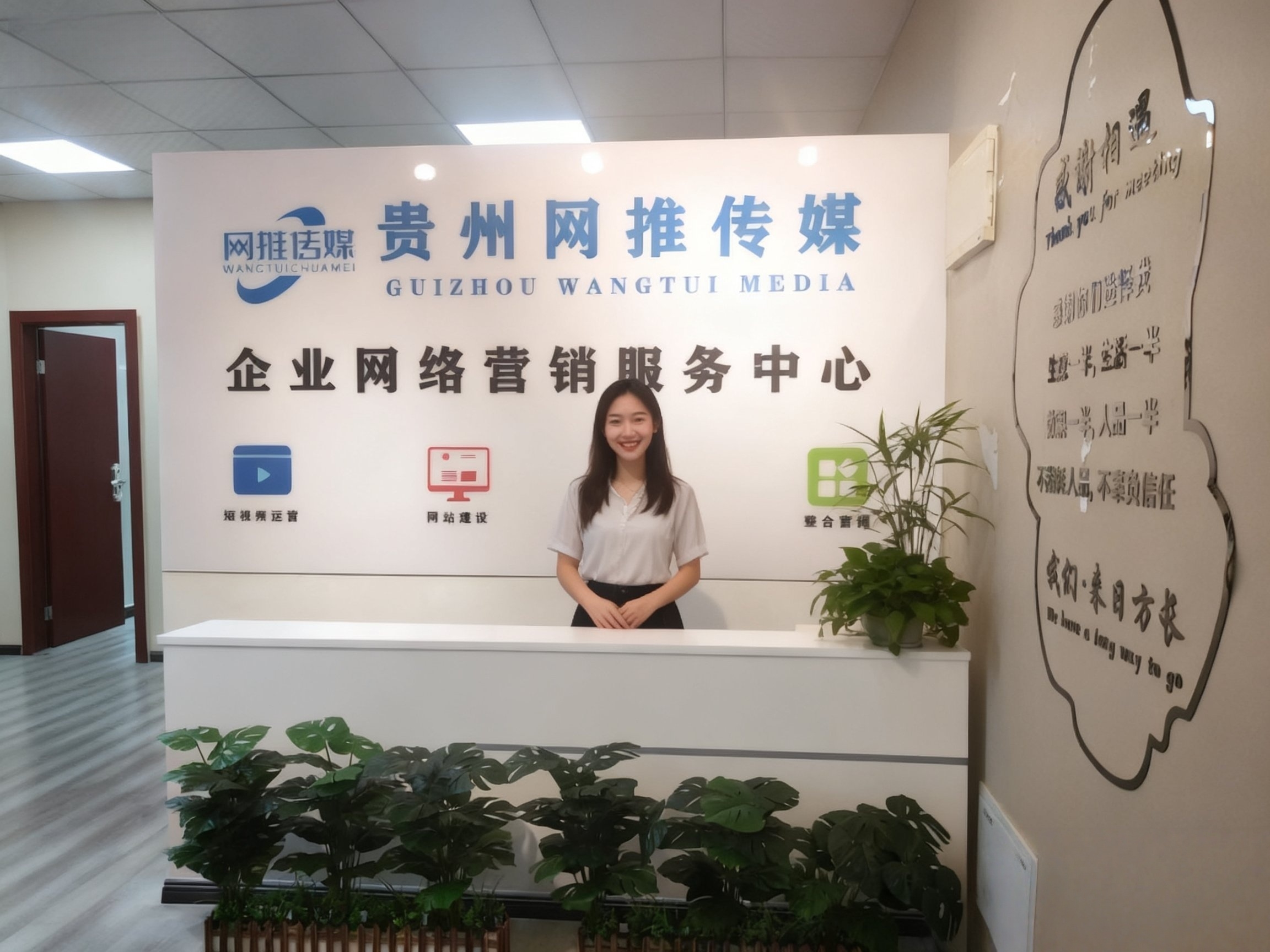 网推传媒有限公司实拍办公环境