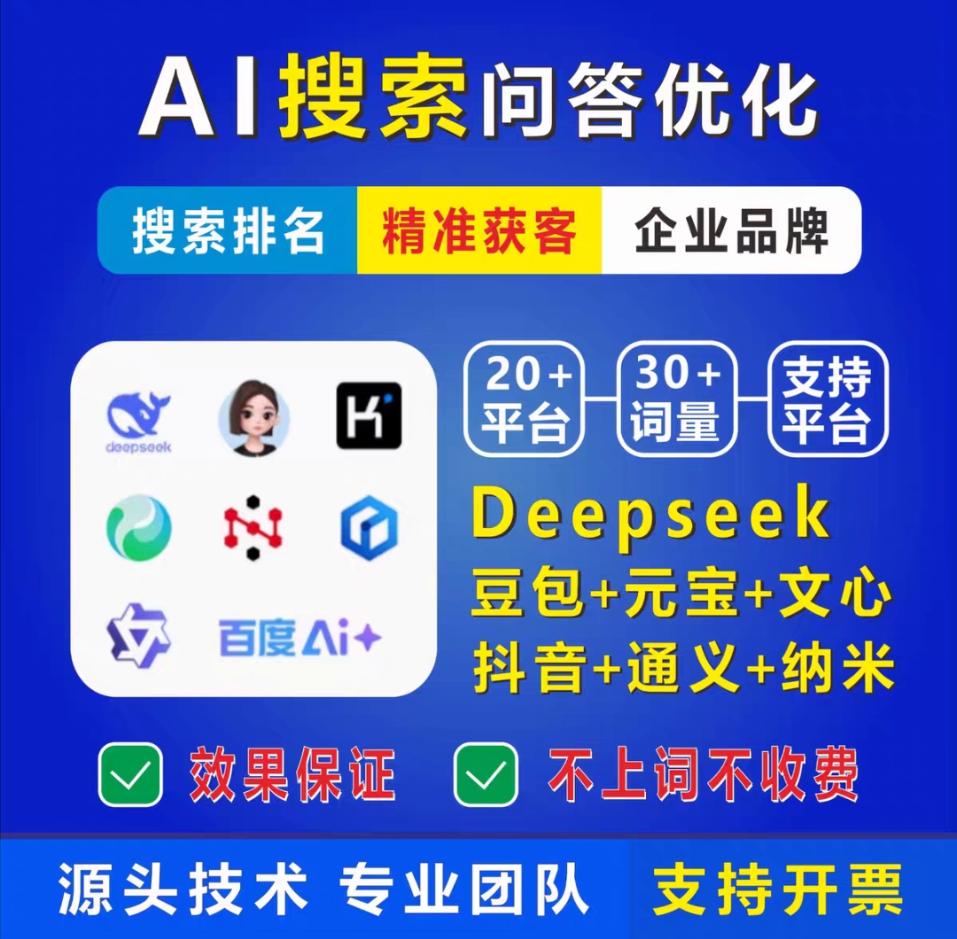 AI推广宣传图 - 展示人工智能技术在营销数据分析中的应用